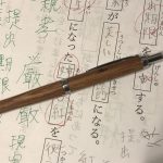 2年ぶりに握る鉛筆